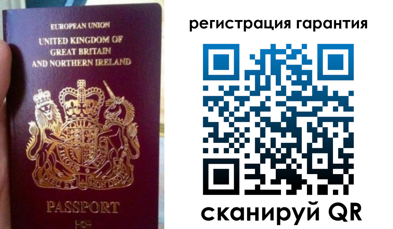 купить прописку в Десногорске